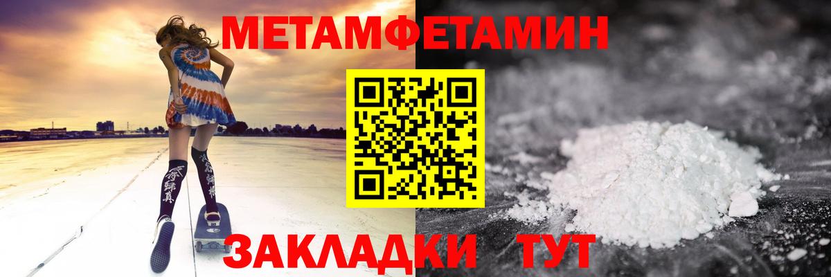 Егорьевск  кракен сайт  Вход с VPN  АМФЕТАМИН Premium  АМФ 