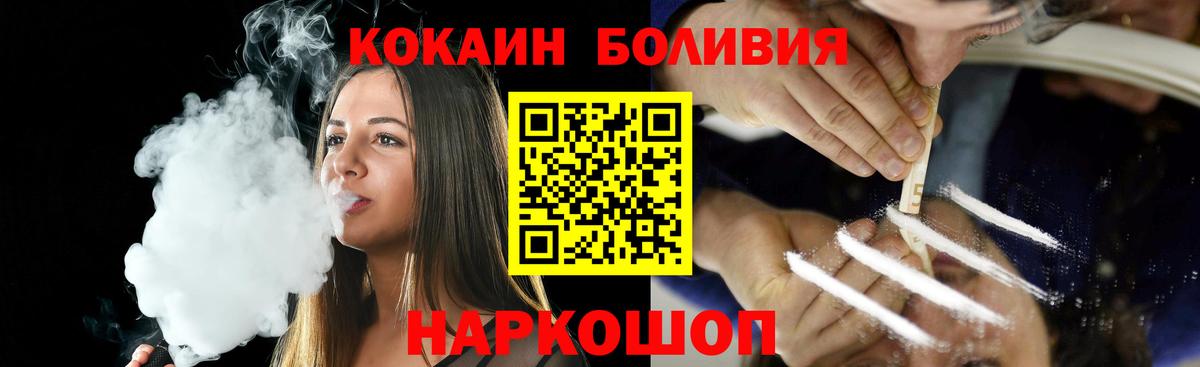 Cocaine VHQ Егорьевск