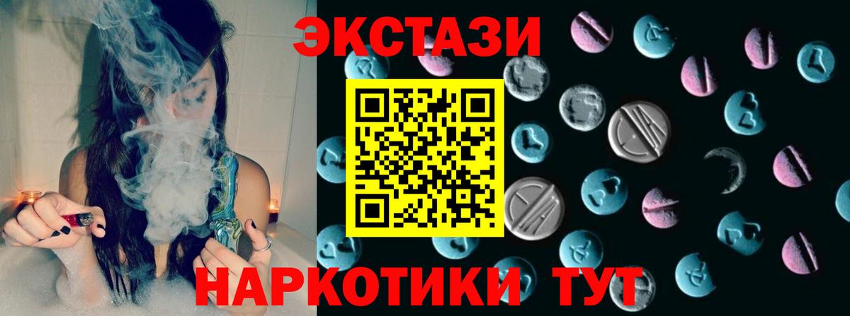 Экстази louis Vuitton Егорьевск
