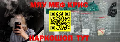 ешки Краснокаменск