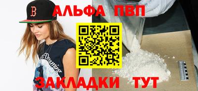 спайс Краснодар