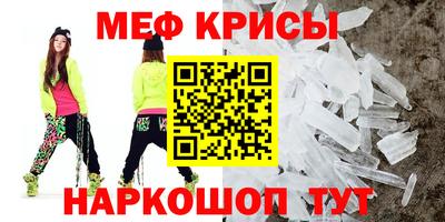 спайс Краснодар