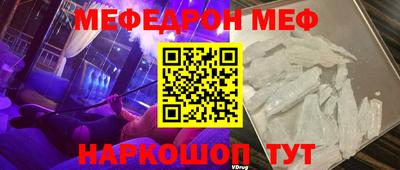 ешки Краснокаменск