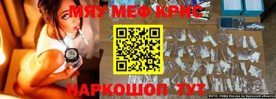 ешки Краснокаменск