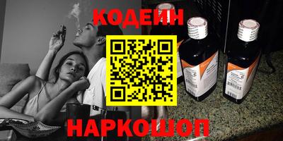 спайс Краснодар