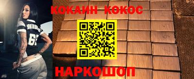 спайс Краснодар