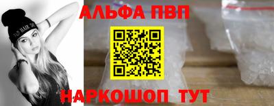 мефедрон Краснознаменск