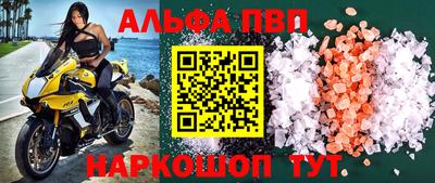 спайс Краснодар