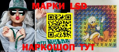 спайс Краснодар