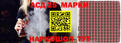 мефедрон Краснознаменск