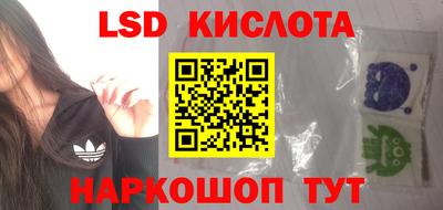 ешки Краснокаменск