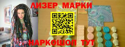 ешки Краснокаменск