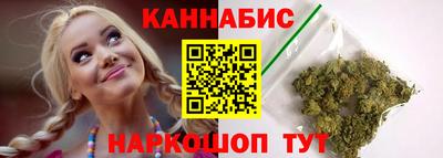 спайс Краснодар
