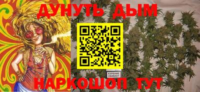 ешки Краснокаменск