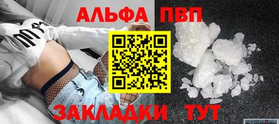 спайс Краснодар
