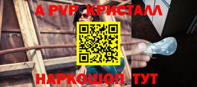 мефедрон Краснознаменск