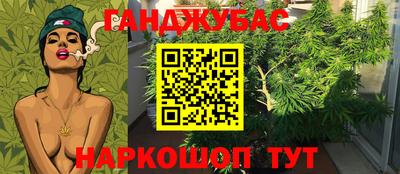 спайс Краснодар