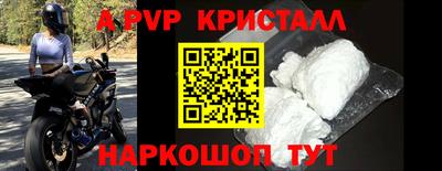 ешки Краснокаменск