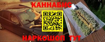 спайс Краснодар