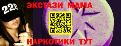 ешки Краснокаменск