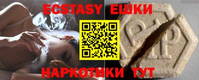 ешки Краснокаменск