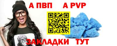 мефедрон Краснознаменск