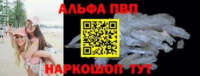 спайс Краснодар
