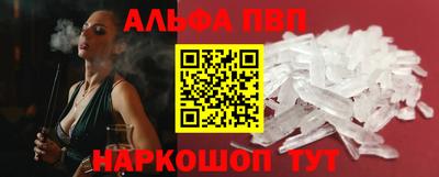 мефедрон Краснознаменск