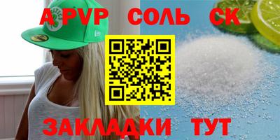 мефедрон Краснознаменск