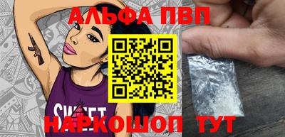 мефедрон Краснознаменск