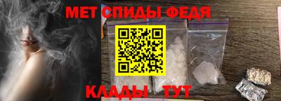 спайс Краснодар