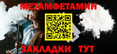мефедрон Краснознаменск