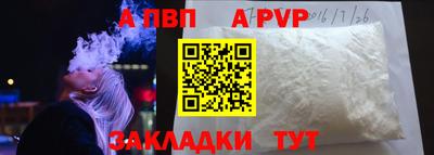 мефедрон Краснознаменск