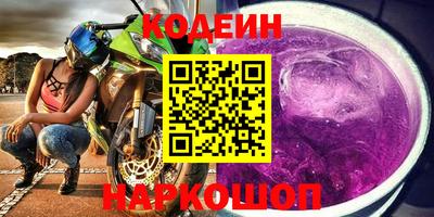 мефедрон Краснознаменск