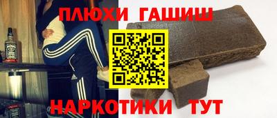 спайс Краснодар
