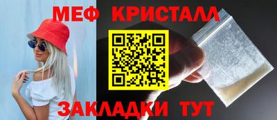 спайс Краснодар