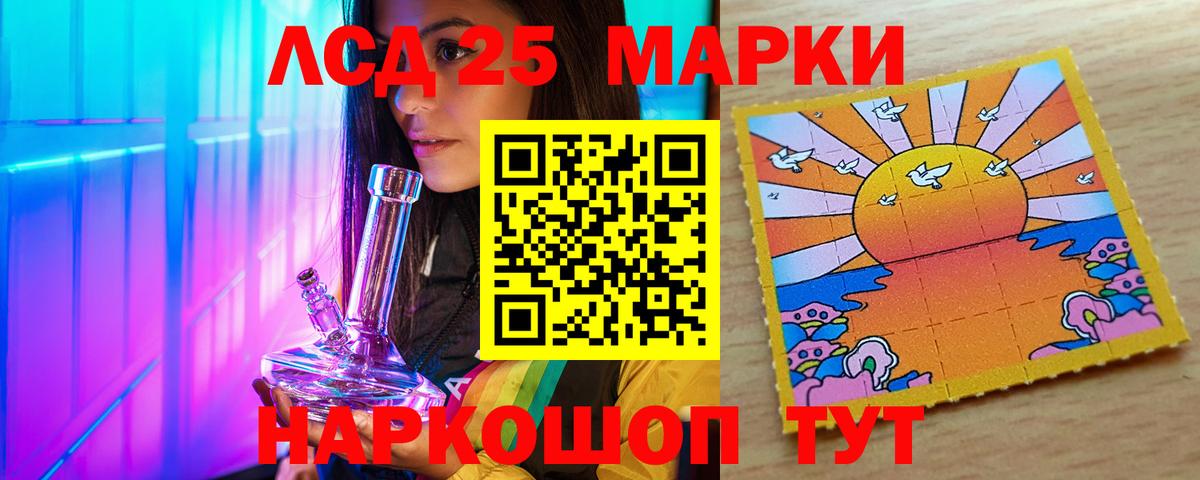 Егорьевск  ЛСД экстази  Вход с VPN  LSD-25 экстази кислота  ЛСД экстази кислота 