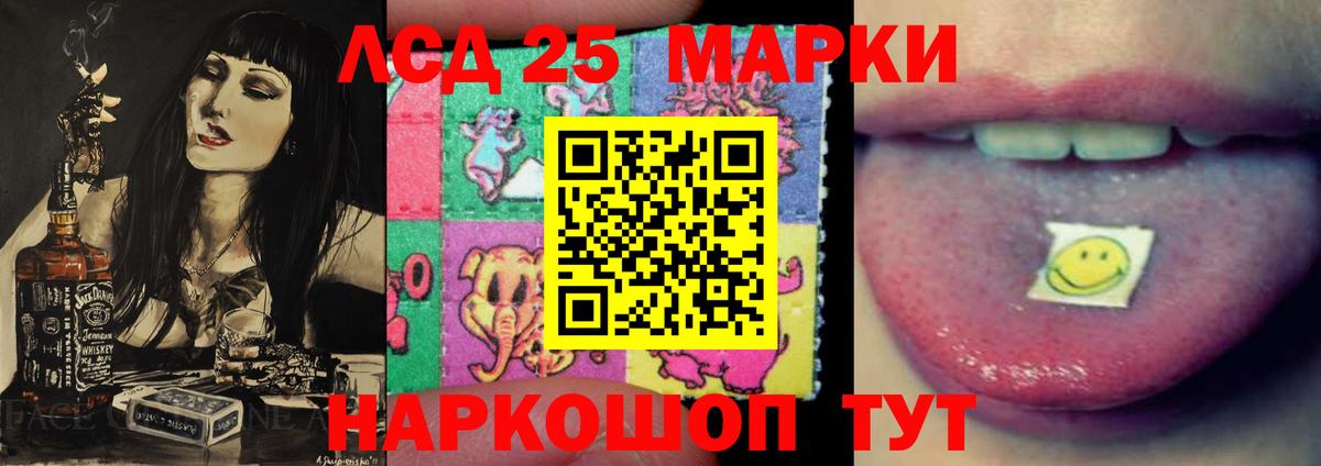 ЛСД экстази ecstasy Егорьевск
